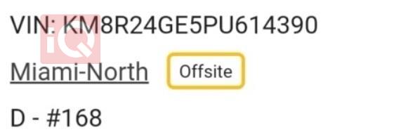 هيونداي باليسيد
